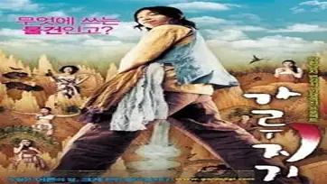 Kisah Drama Keharmonisan Wanitayu Legendary Libido