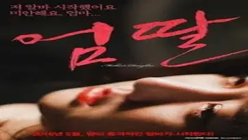 Kisah Drama Keharmonisan Wanitayu Mother Daughter