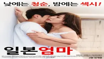 Tante Cantik Mulus Pasrah Digoyang Brondong Sange